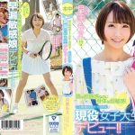 頭は超鈍感なのに身体は超敏感！ごく普通の天然カワイイ現役女子大生デビュー！！ 月美もえ
