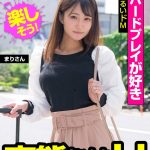 【ハードプレイが好き】明るいドM【変態ちゃんとイチャラブH】まりさん