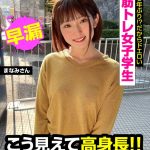 筋トレ女子学生！！3年ぶりのSEX！？だからドエロい