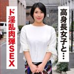 ともみ 今ドキ女子の性事情