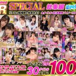 【VR】UnfinishedVRプレミアム長尺1000分SPECIAL総集編4